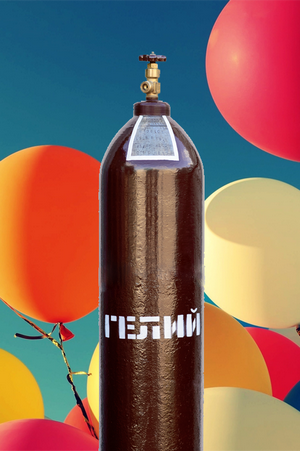 https://helium.by/images/helium-40.png